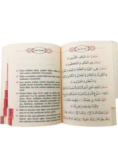 Firhistli Büyük Cevşen Ve Türkçe Açıklaması Orta Boy (Ayfa042)