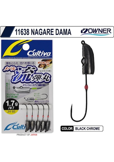 Cultiva 11638 Nagare Dama Lrf Jighead (507916080)