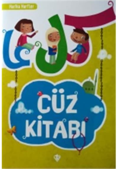 Diyanet Cüz Kitabı Harika Harfler