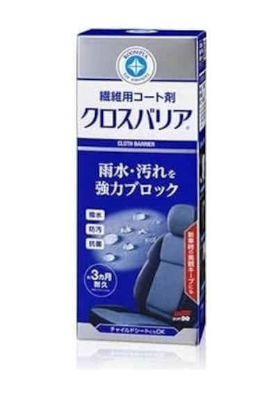 Soft99 Cloth Barrier Fabric Seat Coat Kumaş Nubuk Koruyucu170ml