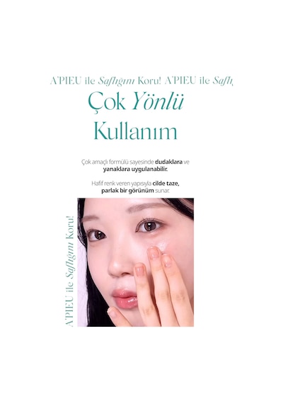 Yapışkanlık Hissi Bırakmayan Renkli Dudak Balmı A'pıeu Juicy Pang Care Lip Balm 03 Red Balm