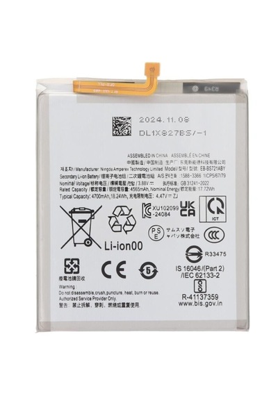 Samsung Galaxy S24 Fe S721b Uyumlu Batarya