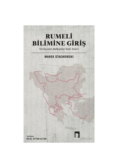 Rumeli Bilimine Giriş