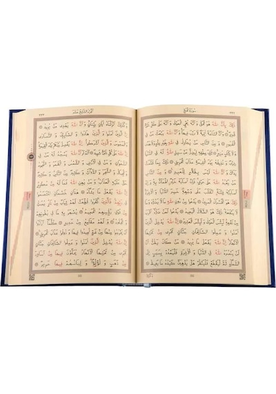 Büyük Cep Boy Kur'an-ı Kerim Lacivert, Mühürlü