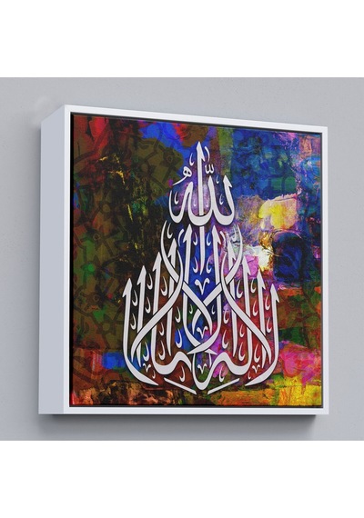 Çerçeveli Allah'tan Başka İlah Yoktur Hz Muhammed Onun Kulu Ve Elçisidir, Yazılı Kanvas Tablo-3419