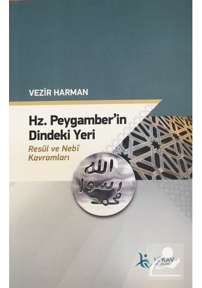 Hz. Peygamber'in Dindeki Yeri / Vezir Harman