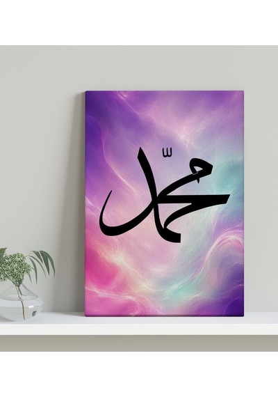 Bk Gift Hz. Muhammed Yazılı Mor Pembe Soyut Zemin İslami Hat Sanatı Dini Kanvas Duvar Tablosu 50x70 Cm