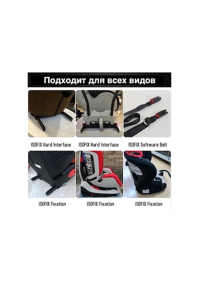 Isofıx/izofiks Oto Koltuğu Montaj Aparatı 138826039