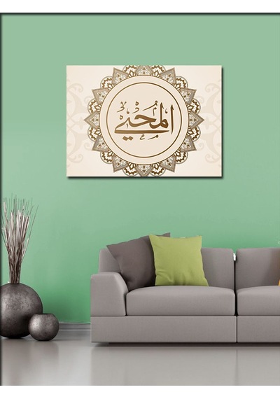 Kanvas Tablo El-muhyî Allah In 99 İsminden Biri Hat Sanatı
