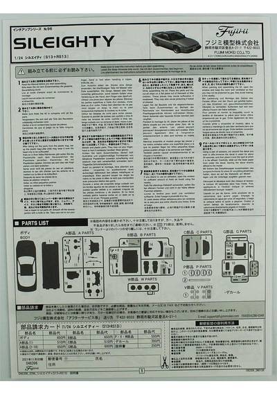 Fujimi Id-96 04639 1/24 Ölçek, Nissan New Sileighty S13 Rps13, Otomobil Plastik Model Kiti