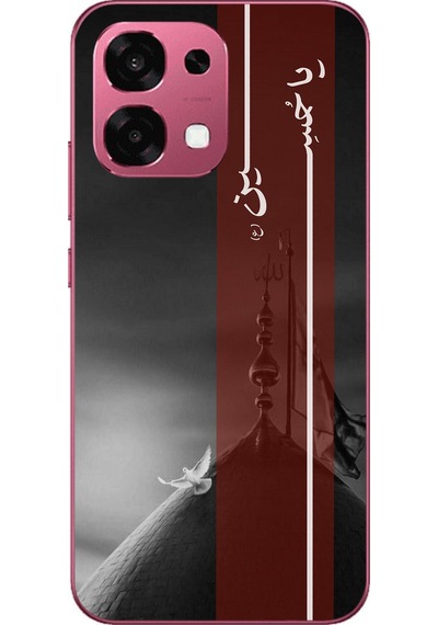 Oppo A6 Pro Uyumlu İslama Özgürlük Baskılı Silikon Kılıf Renkli