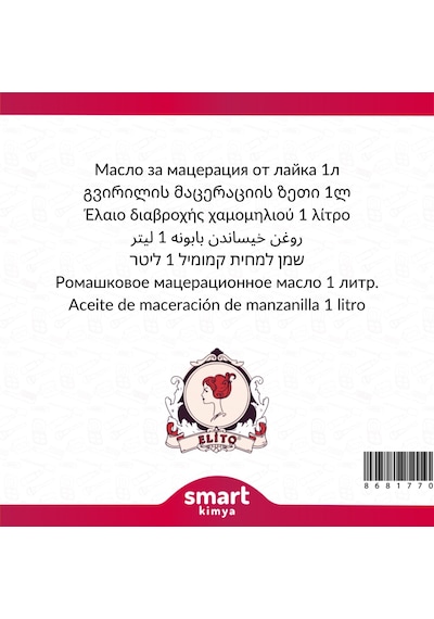 Elito Papatya Maserasyon Yağı Matricaria Recutita 1 L