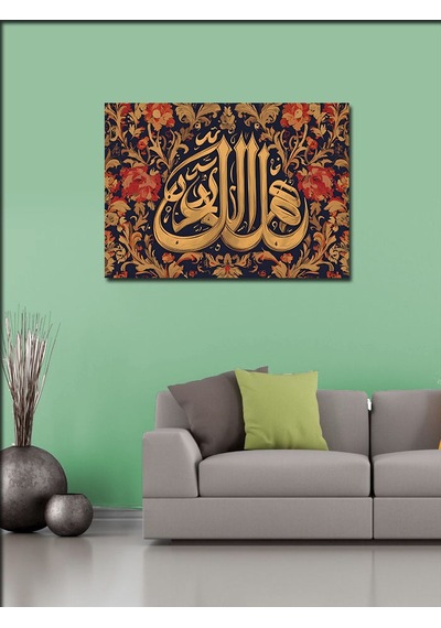 Kanvas Tablo Allah Yazısı Hat Sanatı