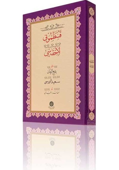 Yazı Boy Kastamonu Lahikası Mecmuası (Ciltsiz) 8682279631622