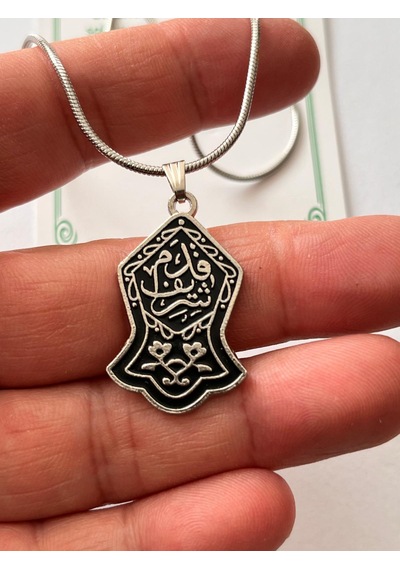 Nalı Şerife Ve Faziletleri Dua Temal Manevi Koruyucu Dini Çelik Kolye Gümüş
