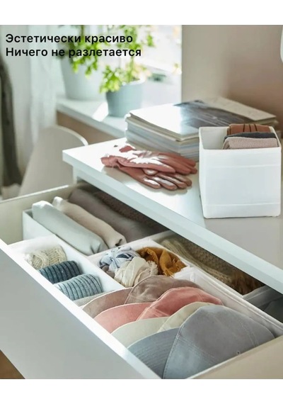 Ikea Ikea Skubb Saklama Organizatörü 146668205 Beyaz