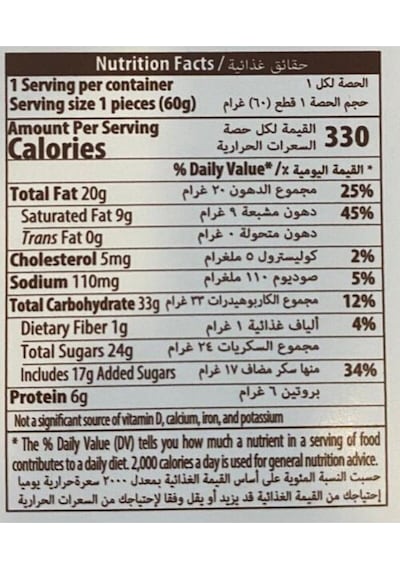 Fiorella Dubai Çikolatası 60 Gr. (1 Paket)