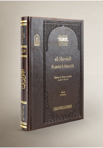 El Hevadi Fi Şerhil Mesalik Prestij / Hamza B. Turgut Aydıni / / 9786254280597