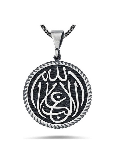 Gümüş La Galiba İllallah Yazılı Gümüş Kolye Çok Renkli