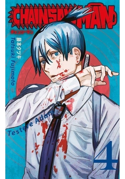 Chainsaw Man Cilt 4 - Testere Adam - Tatsuki Fujimoto - Gerekli Şeyler