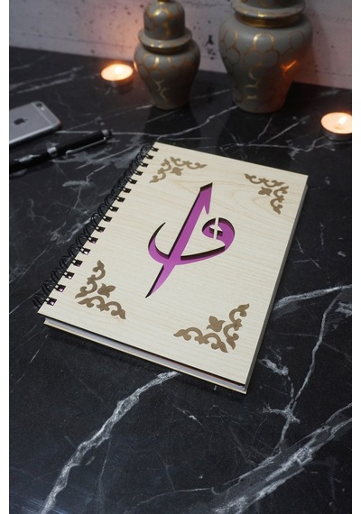 Elif Vav Desenli Ahşap Kapaklı Defter - Ajanda - Günlük - Çizgisiz Hediyelik Defter