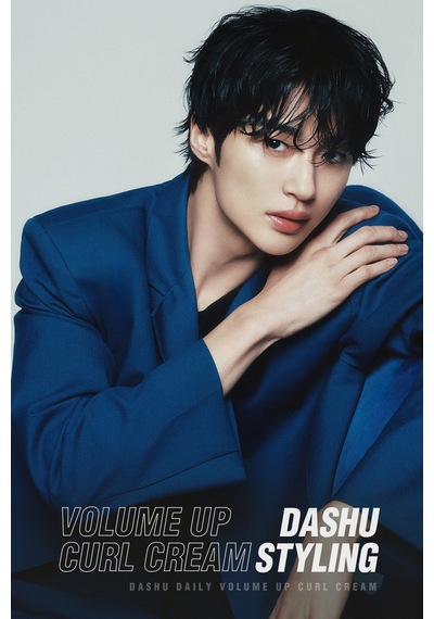 Hacim Veren, Dalgaları Belirginleştiren Saç Şekillendirici Krem Dashu Daily Volume Up Curl Cream