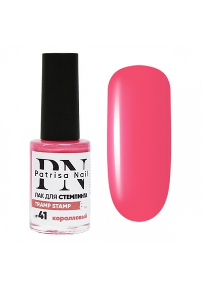 Stamping Oje "tramp Stamp" 41 Mercan 8 Ml