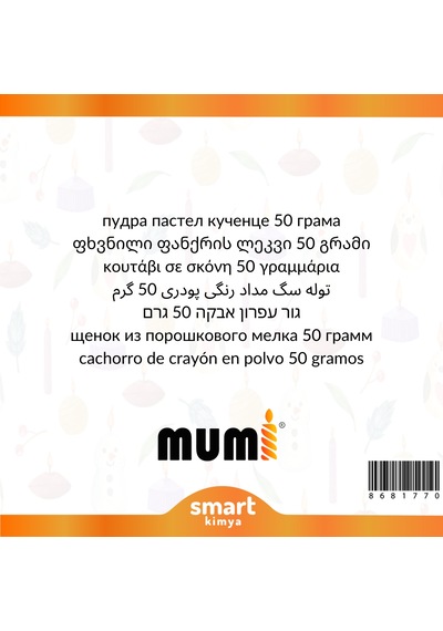 Toz Mum Boyası Yavruağzı 50 G Renksiz