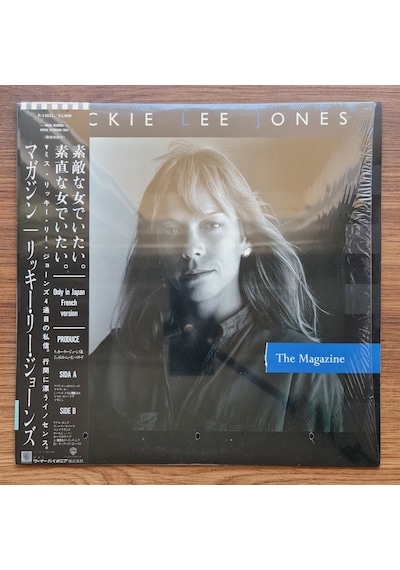Rickie Lee Jones The Magazine