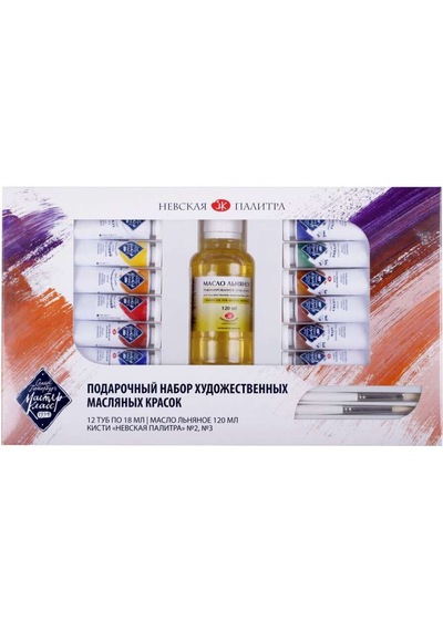 St. Petersburg Master Class Extra-fine Artists Yağlı Boya Seti 18 Ml 12 Li 1141965 4160950