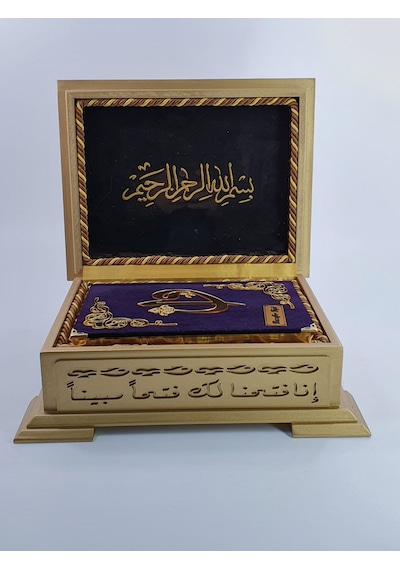 Kişiye Özel Ahşap Kutulu Mor Kadife Kuranı Kerim Hafız Boy-Sarı Kutu-