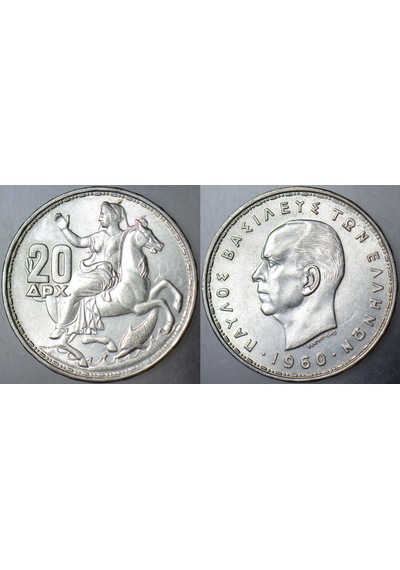 Yunanistan 20 Drahmi 1960 Gümüş. Kral Paulos Dönemi. Ay Tanrısı Selene Temalı. 7,5 Gr Çil.