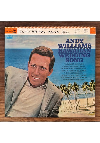 Andy Williams Hawaiian Wedding Song