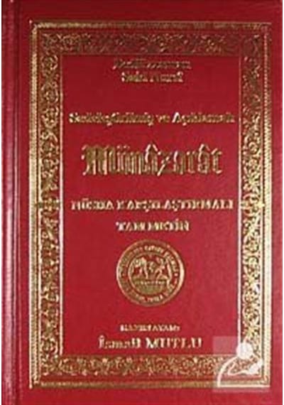 Münazarat / Bediüzzaman Said Nursi