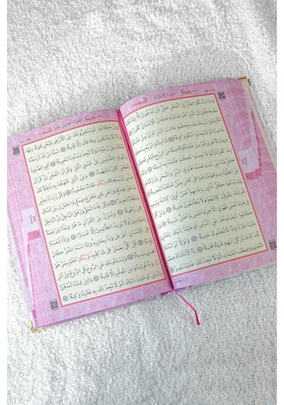 Hediyelik Kişiye Özel İsimli Pembe Kuranı Kerim - Kadife Kaplı, Arapça, Orta Boy