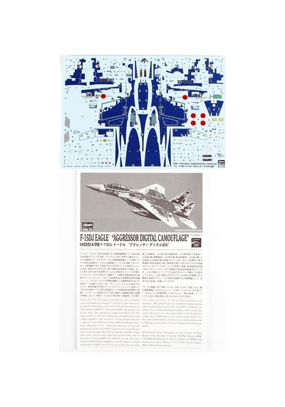 Hasegawa 2454 1/72 Ölçek, F-15dj Eagle Aggressor Digital Camouflage , Limited Edition , Savaş Uçağı Plastik Model Kiti-55907