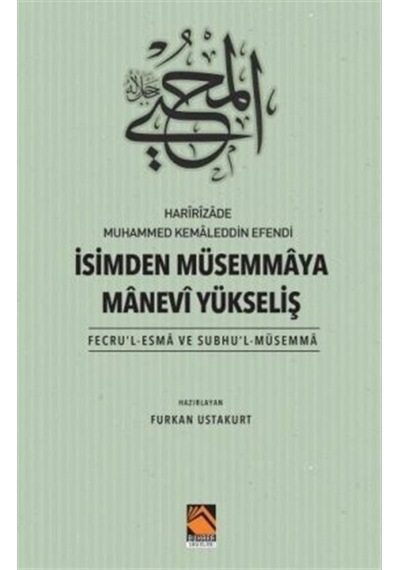 Harîrîzade Muhammed Kemaleddin Efendi İsimden Müsemmaya Manevi...