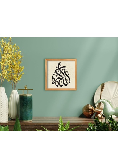 Bk Home Kaligrafi Ol Der Ve Olur Yazılı El Yapımı Ahşap Çerçeveli (551044870)