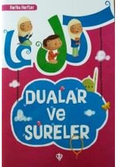 Harika Harfler Dualar ve Sureler - Amine Kevser Karaca - Türkiye Diyanet Vakfı Yayınları