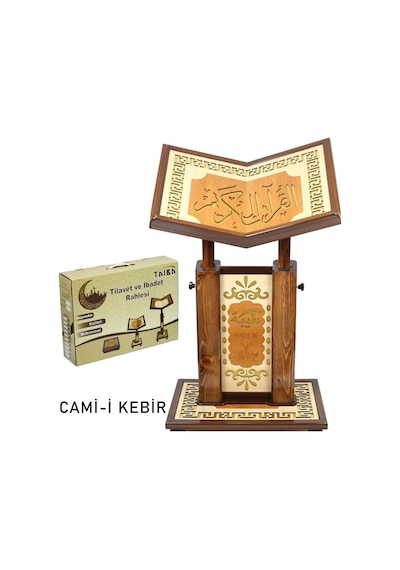 Asansörlü Rahle Camii Kebir Boy Kahverengi