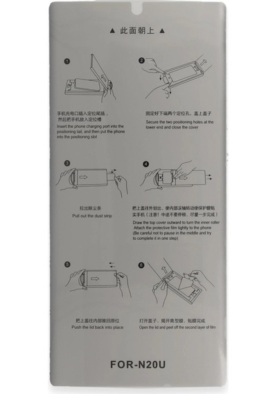 Joko Samsung Galaxy Uyumlu  Note 20 Ultra Autokit 5in1 Fiber Hayalet Polymer Nano Ekran Koruyucu