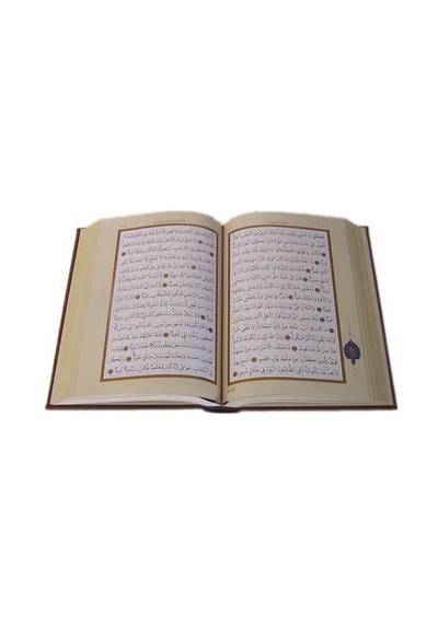 Kur'an-ı Kerim (Hafız Boy Lüks Kuşe) - Muhammet Abay - M. Ü. İlahiyat Fakültesi Vakfı Yayı