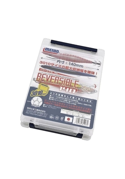 Meiho Reversible 140 Yem Kutusu - Çift Taraflı Organizer