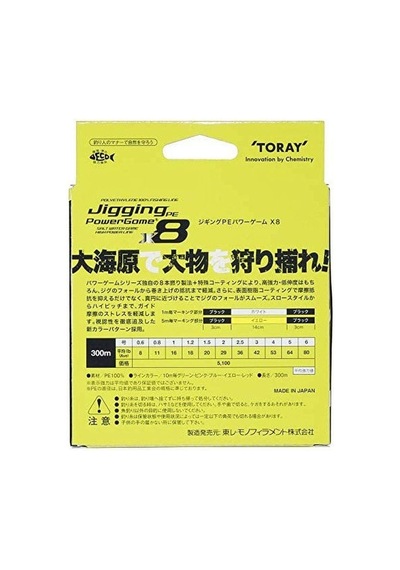 Toray Jigging Pe Power Game X8 300mt 1pe