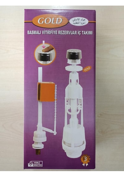 Aset Gold Basmalı İç Takım Tse Belgeli Klozet Rezervuar İç Takım Beyaz