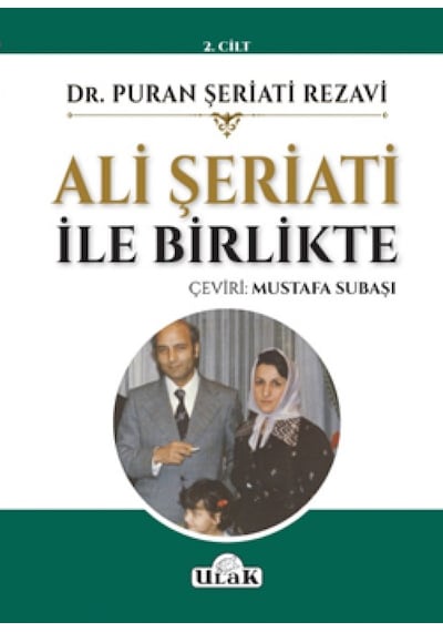 Ali Şeriati ile Birlikte 2.Cilt - Puran Şeriati - Ulak Yayıncılık