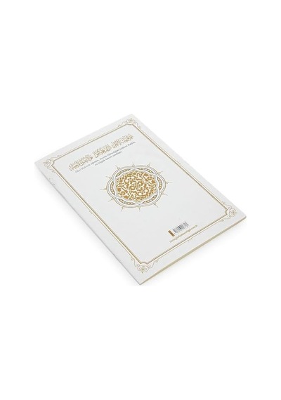 İhvan Online Kuran Öğreten Gölgeli Elif Ba Kitabı Arapça Güzel Yazı Defteri Diğer