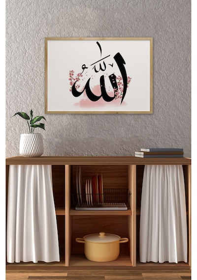 Ahşap Çerçeveli Mdf Tek Tablo İslami Tablo Kendi Tablo Setinizi Oluşturacağınız Liste 23 X 32 Çerçeveli 1048 Ahşap Çerçeveli Mdf Tek Tablo İslami Tablo Kendi Tablo Setinizi Oluşturacağınız Liste 23 X 32 Çerçeveli 1048