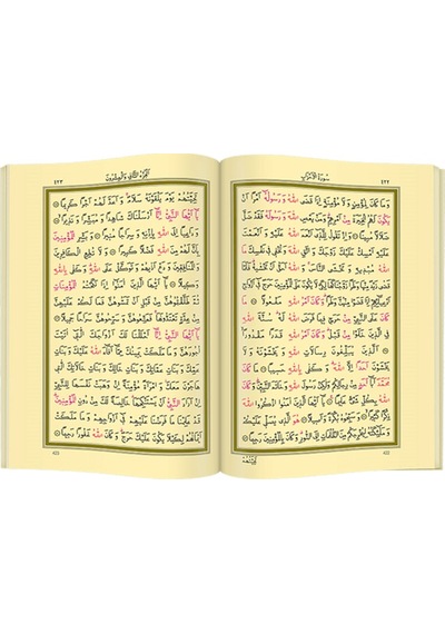 Kuranı Kerim - Sade Arapça - Cami Boy - Bilgisayar Hatlı - Kutulu
