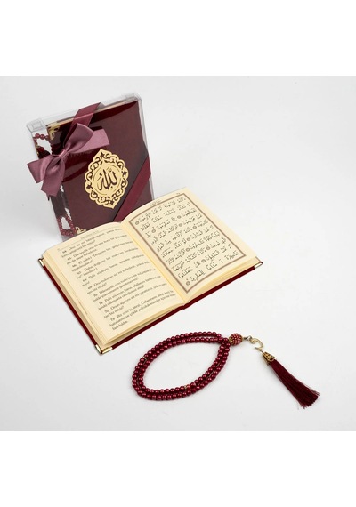 Tesbih + Yasin Hediye Seti Çanta Boy, Şemslafzatullah, Bordo Bordo